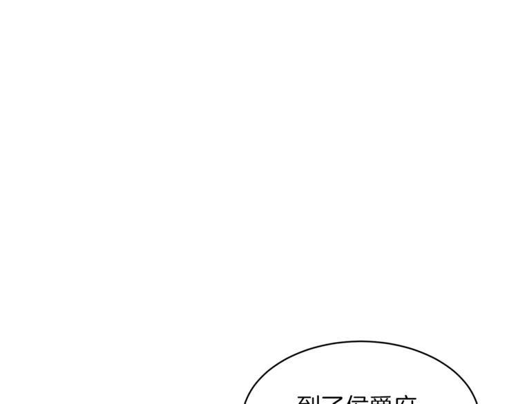 安吉拉的谎言漫画,第2话 闺蜜初遇3图