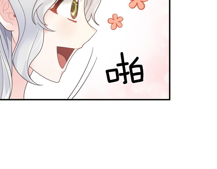 安吉拉的谎言漫画,第8话 她看上的男人是？4图