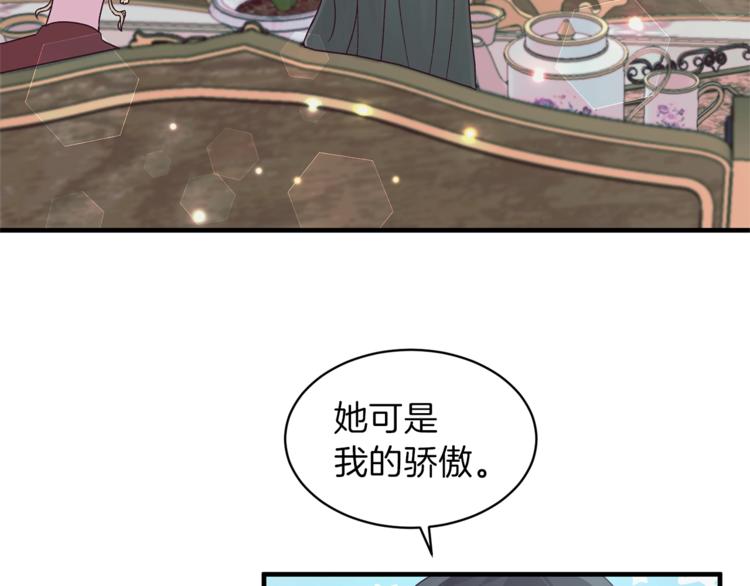 安吉拉的谎言漫画,第1话 虚假的天使3图