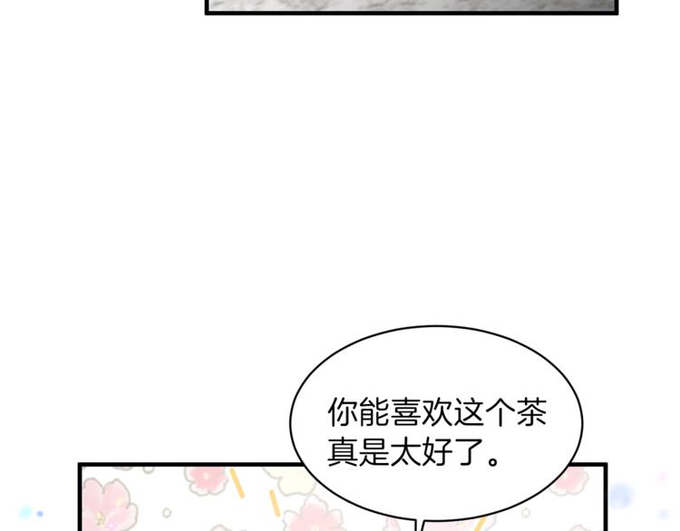 安吉拉的谎言漫画,第3话 想要，摧毁她…5图