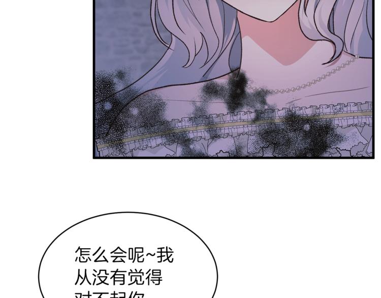 安吉拉的谎言漫画,第1话 虚假的天使3图