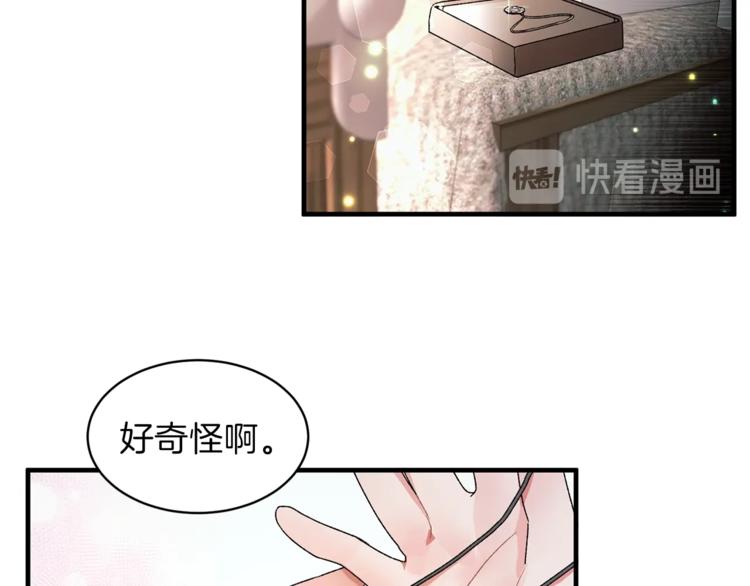 安吉拉的谎言漫画,第2话 闺蜜初遇5图