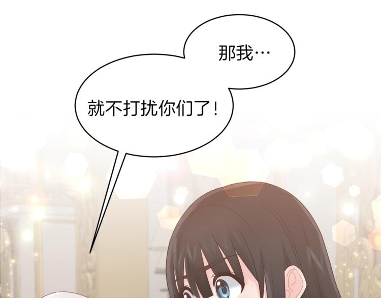 安吉拉的谎言漫画,第7话 未婚夫4图