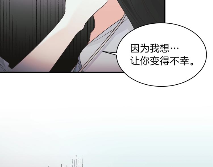 安吉拉的谎言漫画,第1话 虚假的天使1图