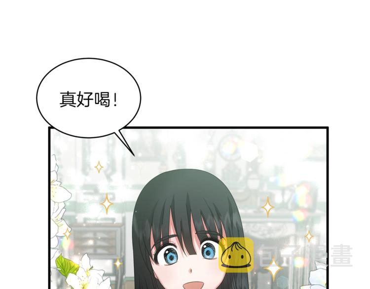 安吉拉的谎言漫画,第3话 想要，摧毁她…1图