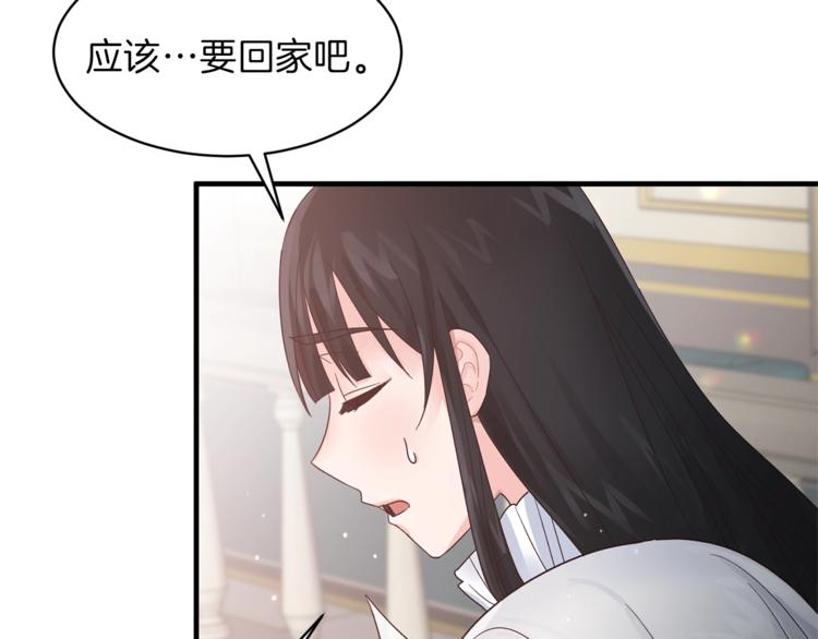 安吉拉的谎言漫画,第6话 谁在利用谁？4图