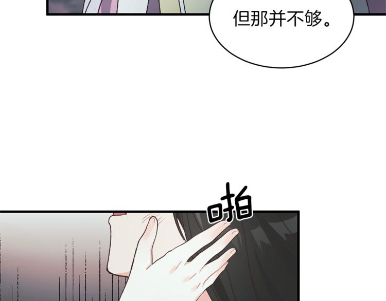 安吉拉的谎言漫画,第1话 虚假的天使5图