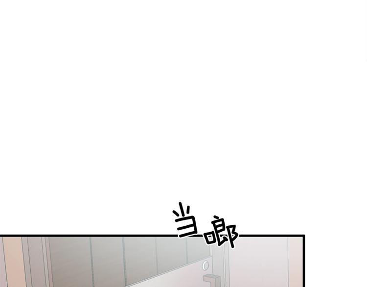 安吉拉的谎言漫画,第9话 皇后的戒指1图