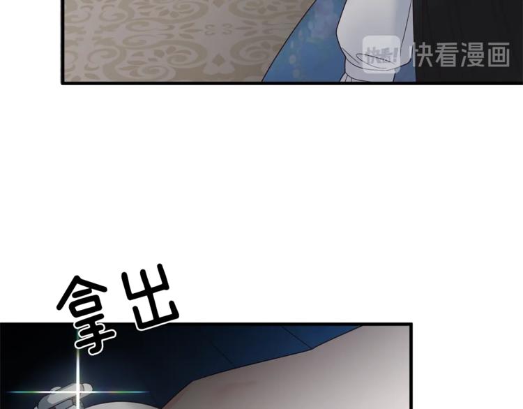 安吉拉的谎言漫画,第6话 谁在利用谁？2图