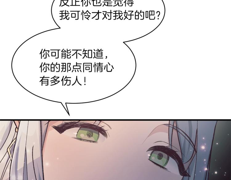 安吉拉的谎言漫画,第1话 虚假的天使2图