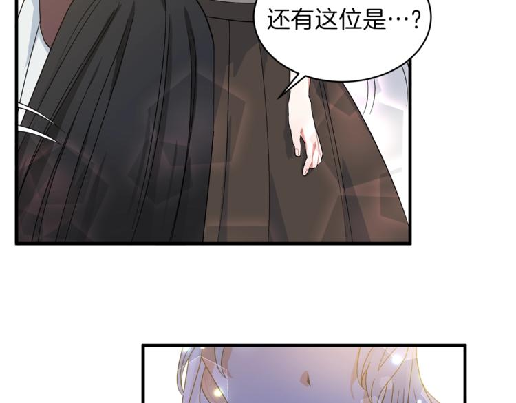 安吉拉的谎言漫画,第3话 想要，摧毁她…1图