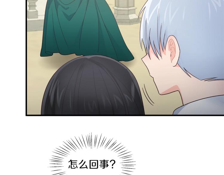 安吉拉的谎言漫画,第8话 她看上的男人是？3图