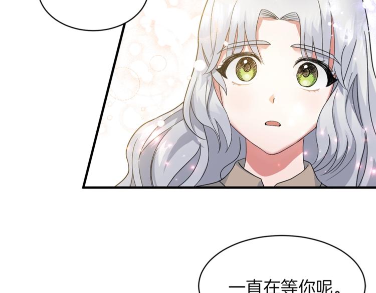 安吉拉的谎言漫画,第2话 闺蜜初遇5图