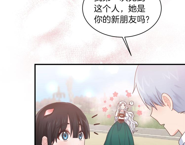 安吉拉的谎言漫画,第8话 她看上的男人是？3图