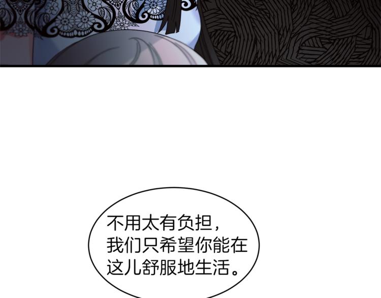 安吉拉的谎言漫画,第3话 想要，摧毁她…3图