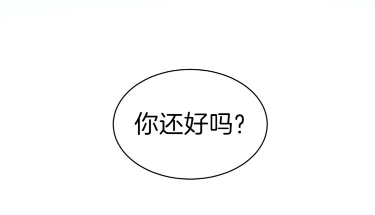 安吉拉的谎言漫画,第1话 虚假的天使5图