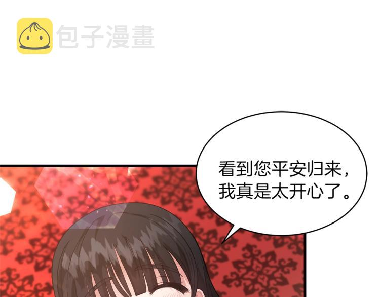 安吉拉的谎言漫画,第3话 想要，摧毁她…3图