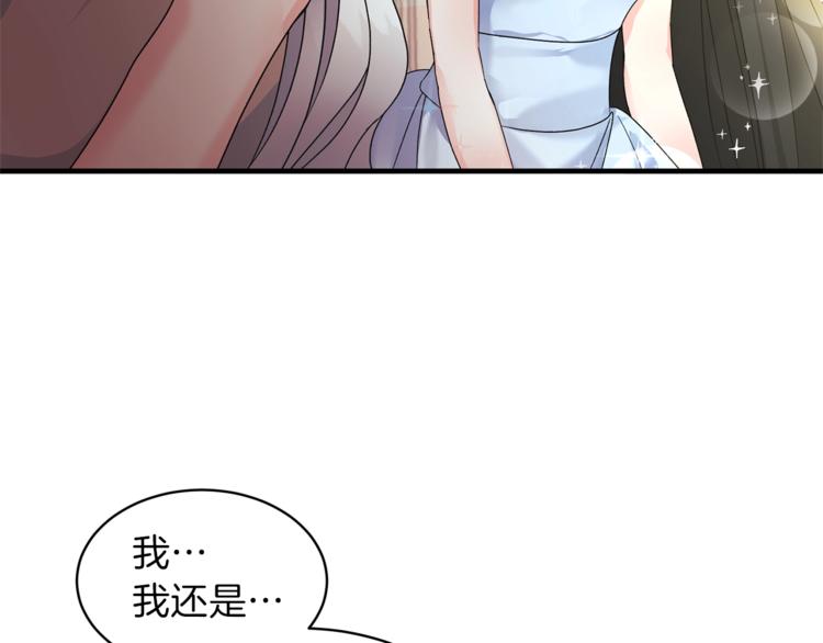 安吉拉的谎言漫画,第3话 想要，摧毁她…1图