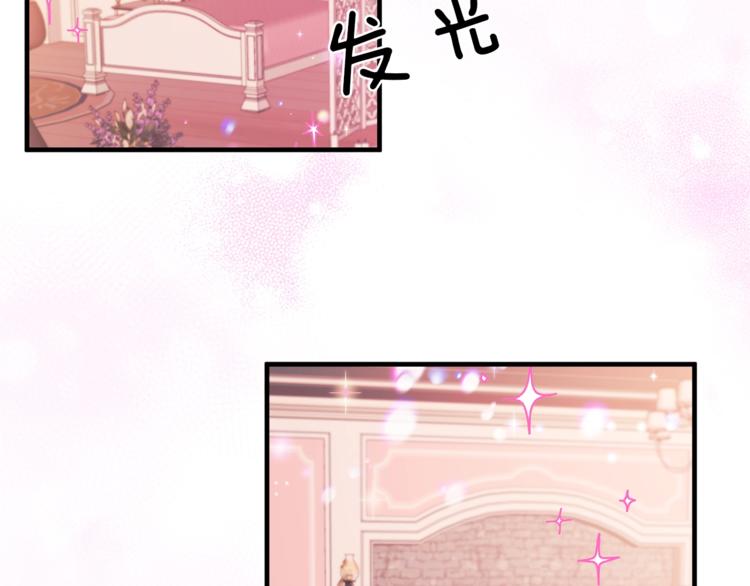 安吉拉的谎言漫画,第3话 想要，摧毁她…3图