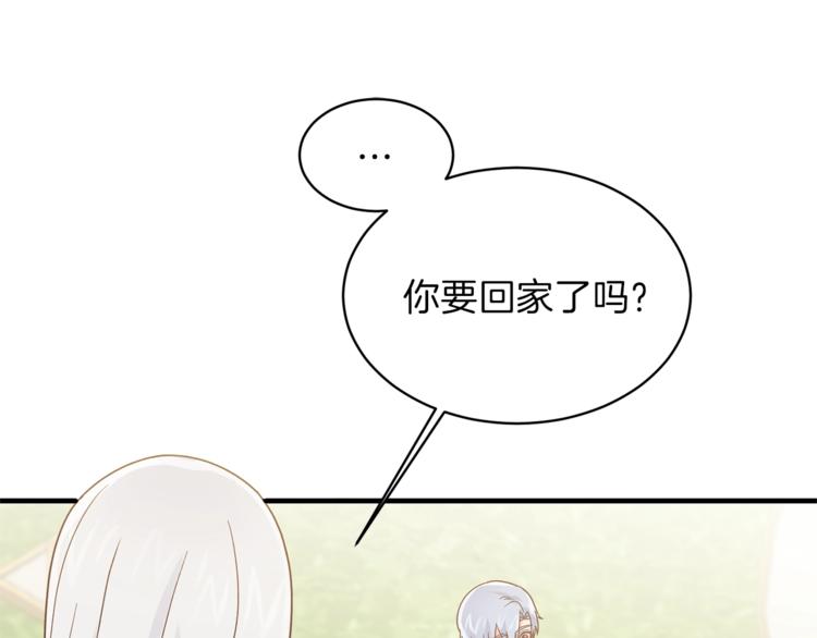 安吉拉的谎言漫画,第8话 她看上的男人是？2图