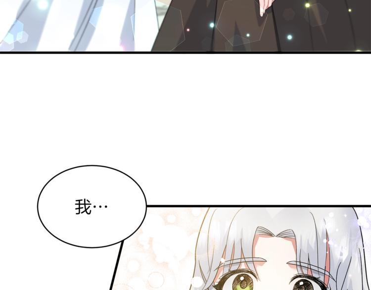 安吉拉的谎言漫画,第3话 想要，摧毁她…3图