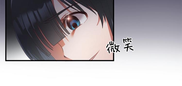 安吉拉的谎言漫画,第9话 皇后的戒指5图