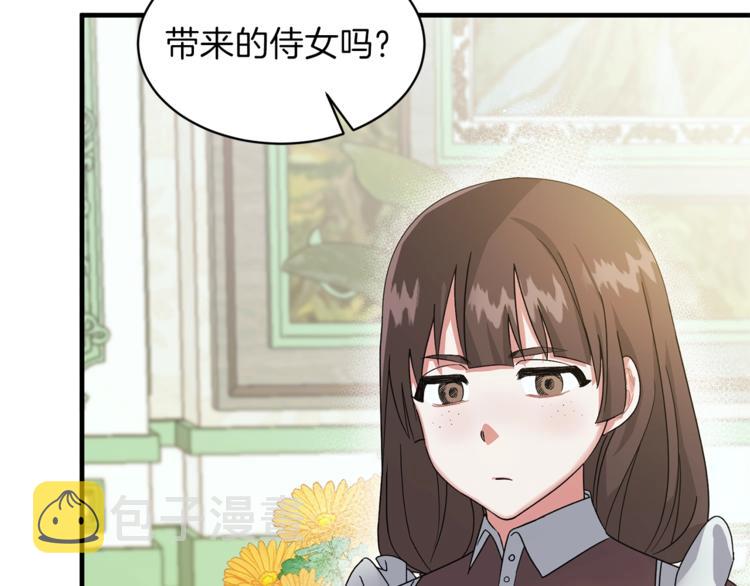 安吉拉的谎言漫画,第3话 想要，摧毁她…5图