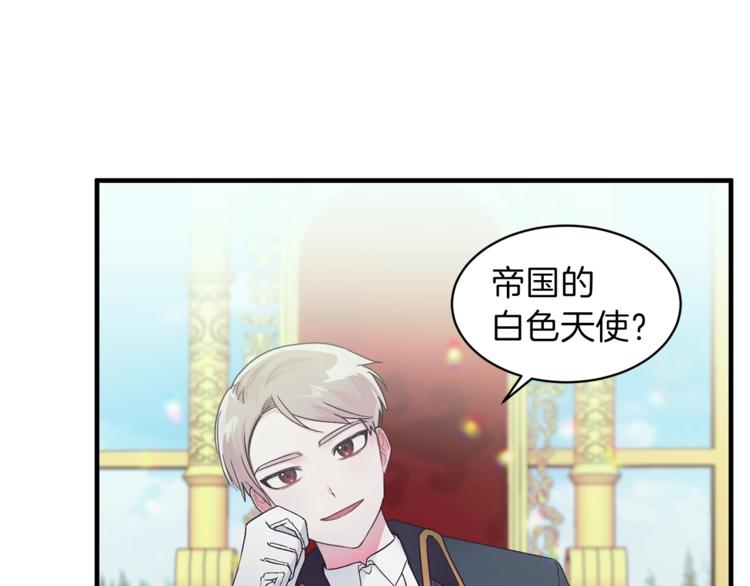 安吉拉的谎言漫画,第1话 虚假的天使1图