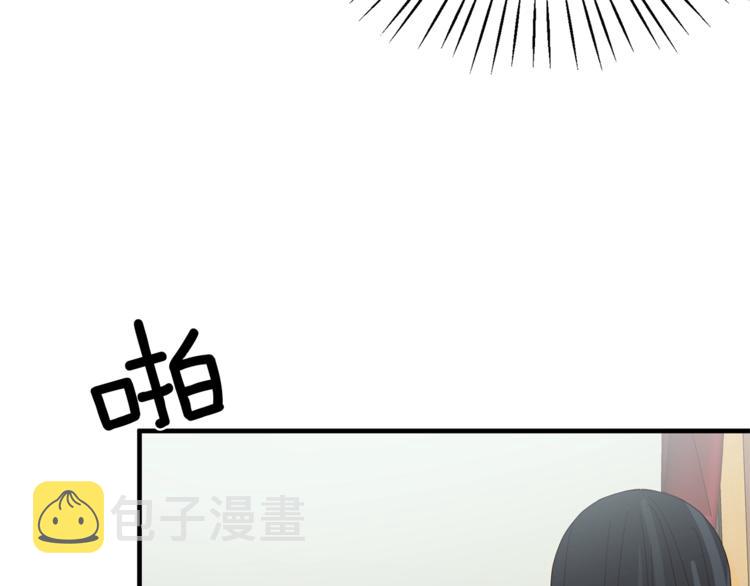 安吉拉的谎言漫画,第9话 皇后的戒指5图