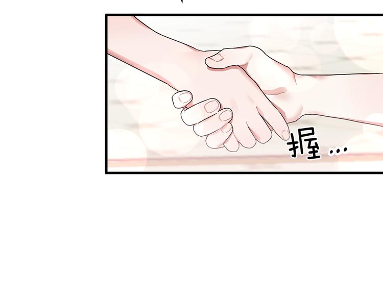 安吉拉的谎言漫画,第2话 闺蜜初遇1图