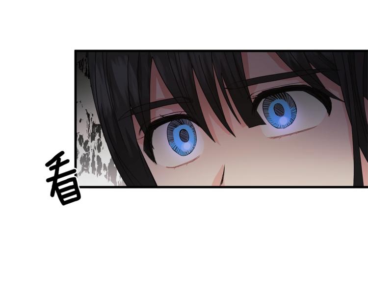 安吉拉的谎言漫画,第3话 想要，摧毁她…4图