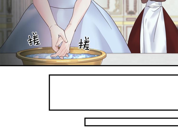 安吉拉的谎言漫画,第4话 当皇后？你也配？4图