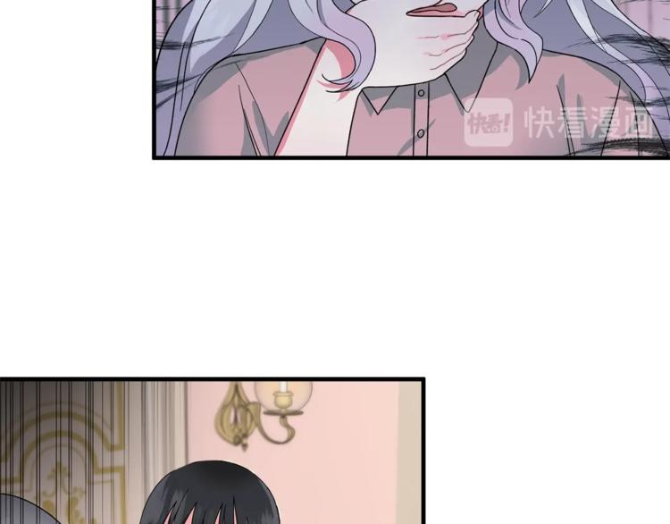 安吉拉的谎言漫画,第3话 想要，摧毁她…3图