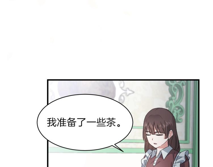 安吉拉的谎言漫画,第3话 想要，摧毁她…1图