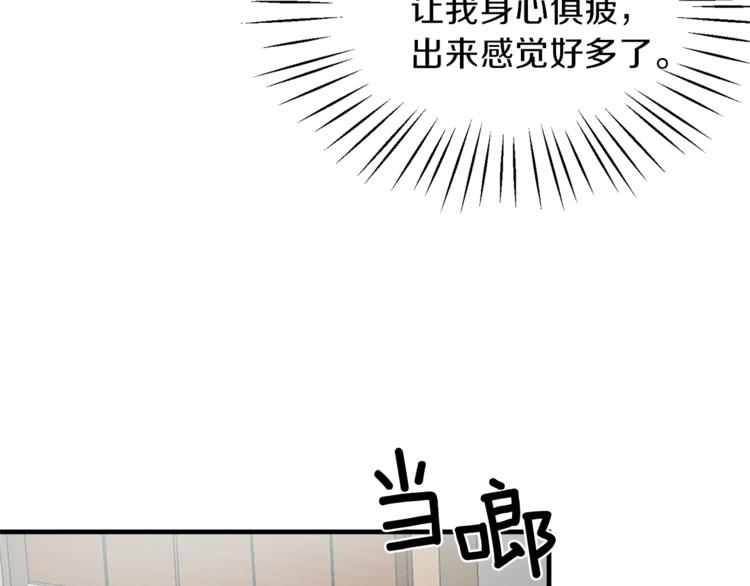 安吉拉的谎言漫画,第9话 皇后的戒指4图