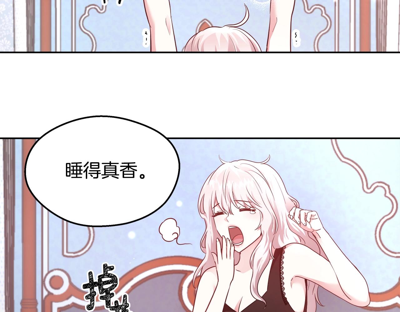 与魔王的5500种暧昧方式漫画,第7话 入学签名（1）3图