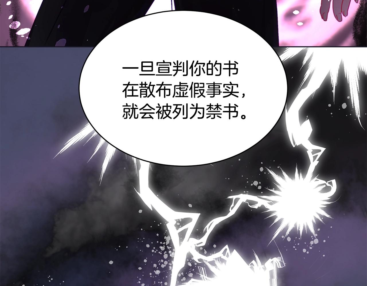 与魔王的5500种暧昧方式漫画,第1话 缘分的开始2图