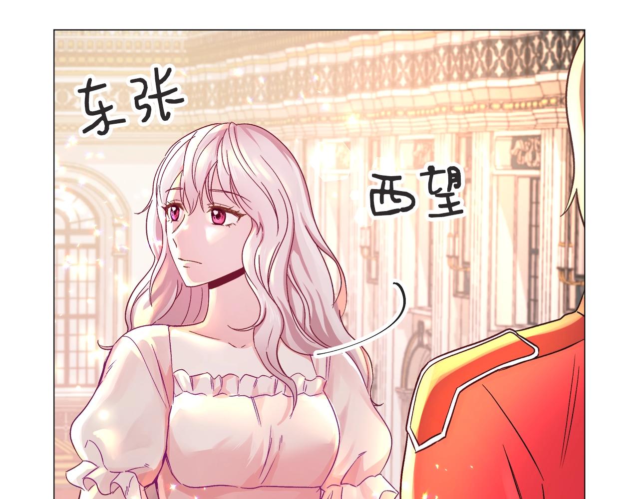 与魔王的5500种暧昧方式漫画,第1话 缘分的开始1图