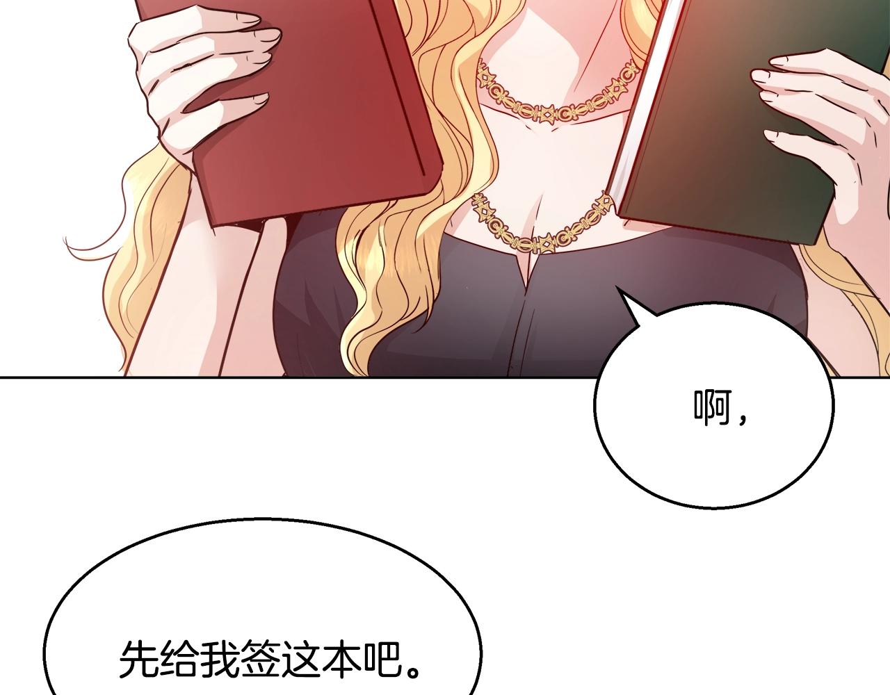 与魔王的5500种暧昧方式漫画,第2话 撞见秘密4图