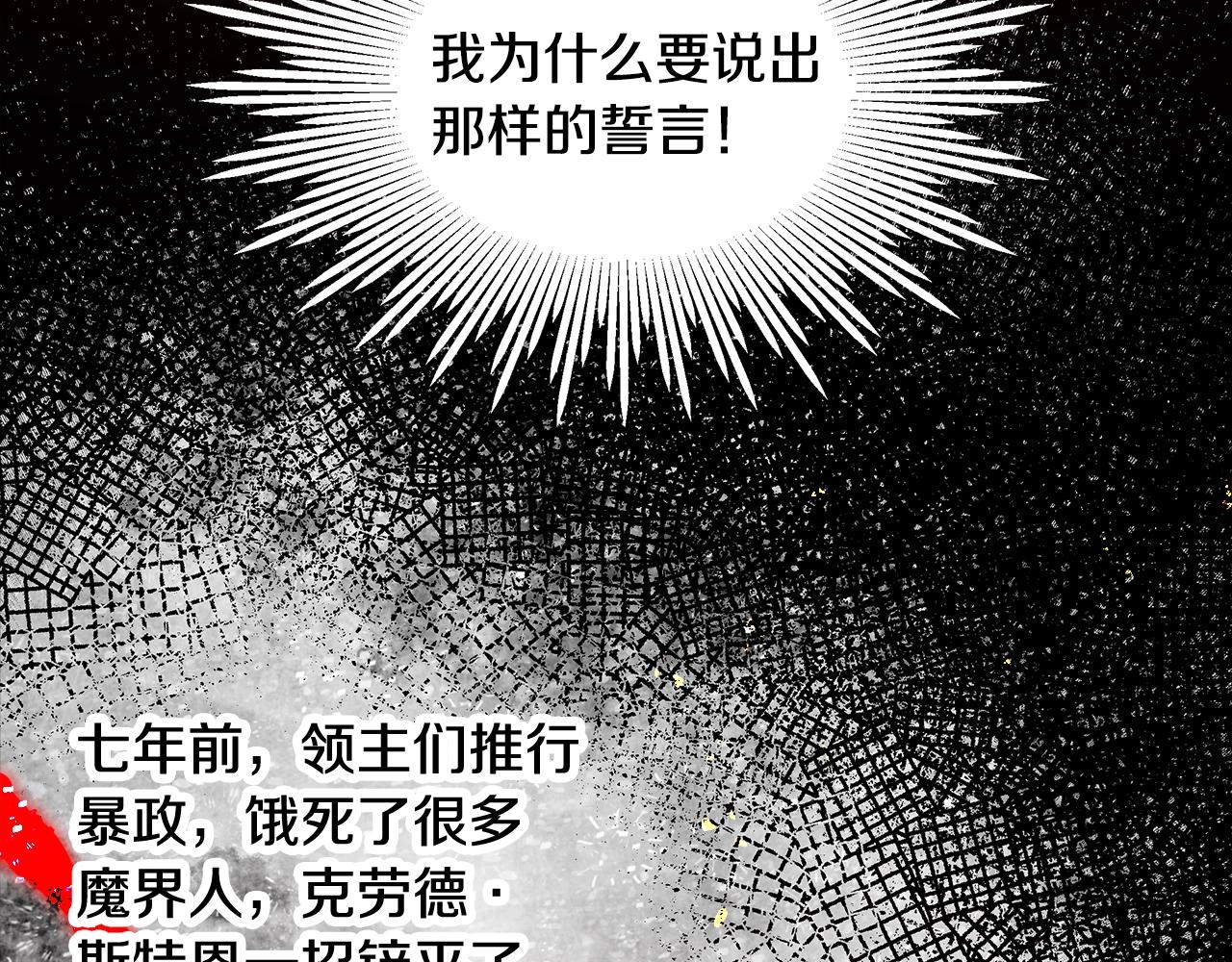 与魔王的5500种暧昧方式漫画,第8话 入学签名（2）3图