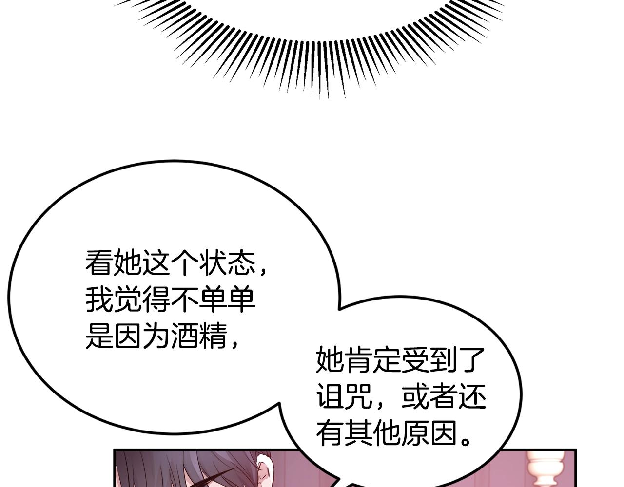 与魔王的5500种暧昧方式漫画,第7话 入学签名（1）1图