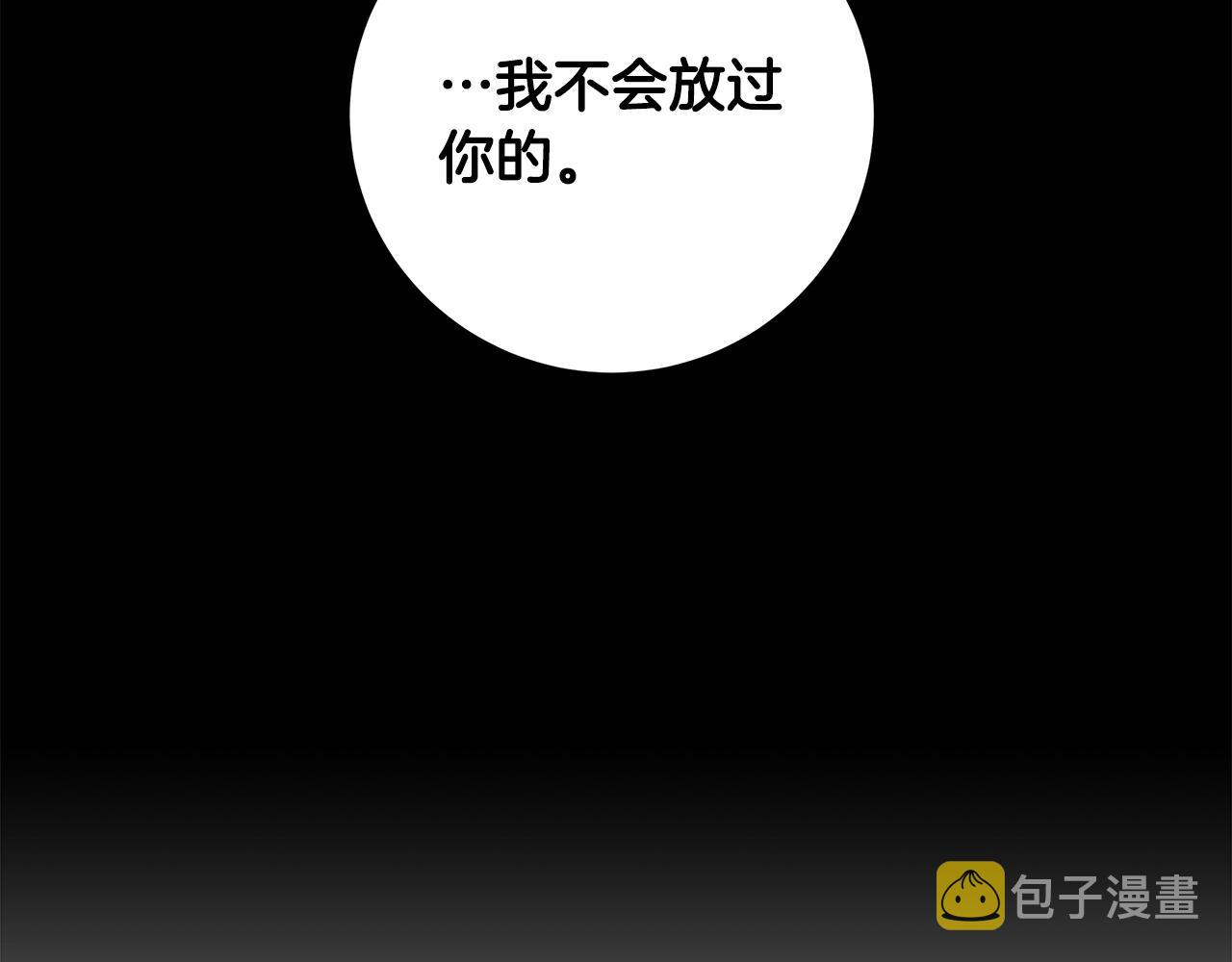 与魔王的5500种暧昧方式漫画,第1话 缘分的开始2图