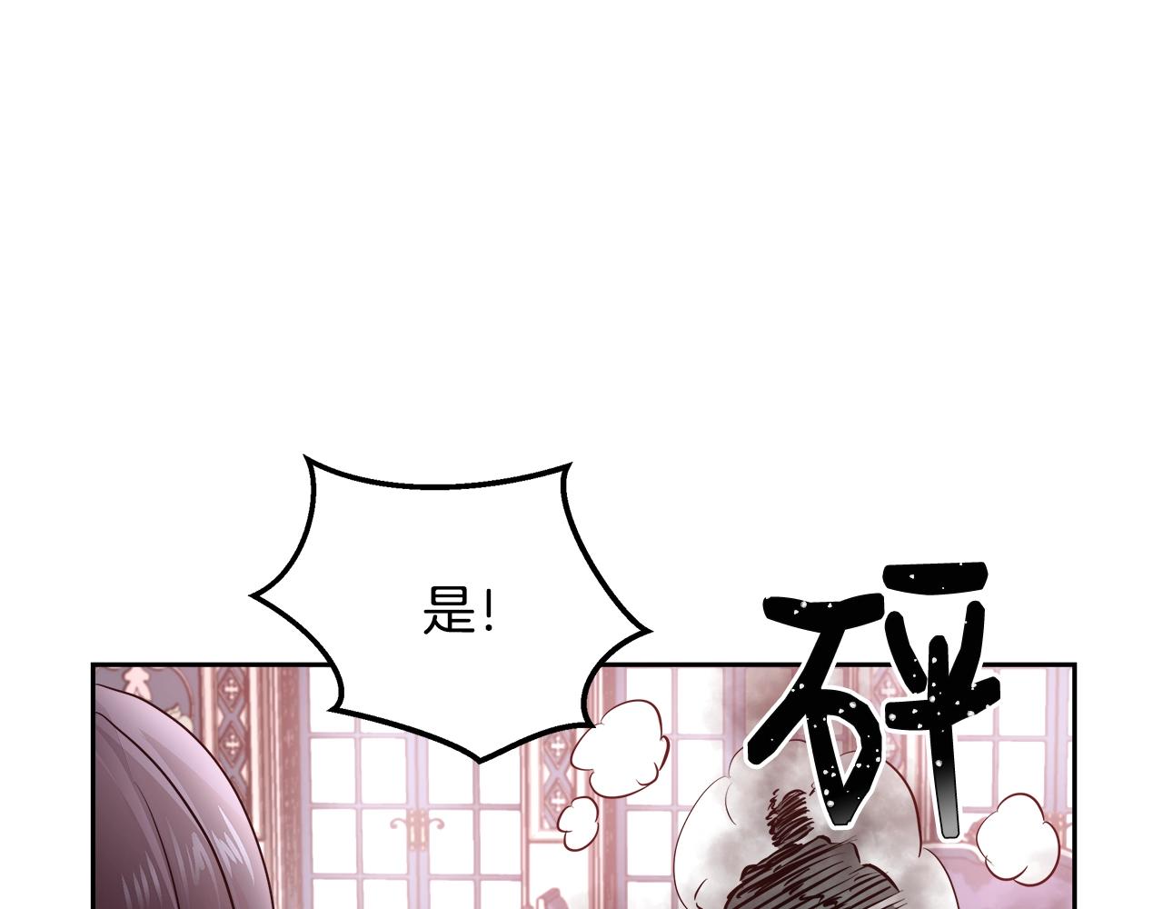 与魔王的5500种暧昧方式漫画,第6话 醉酒4图