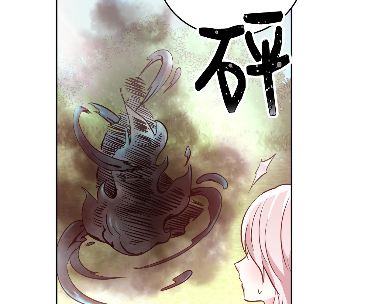 与魔王的5500种暧昧方式漫画,第5话 修改进度表2图