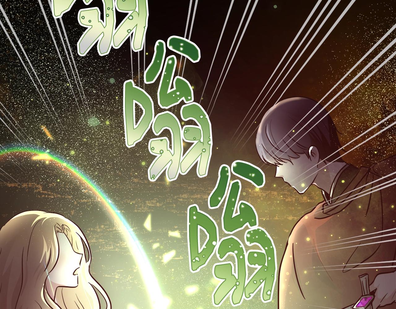 与魔王的5500种暧昧方式漫画,第8话 入学签名（2）1图