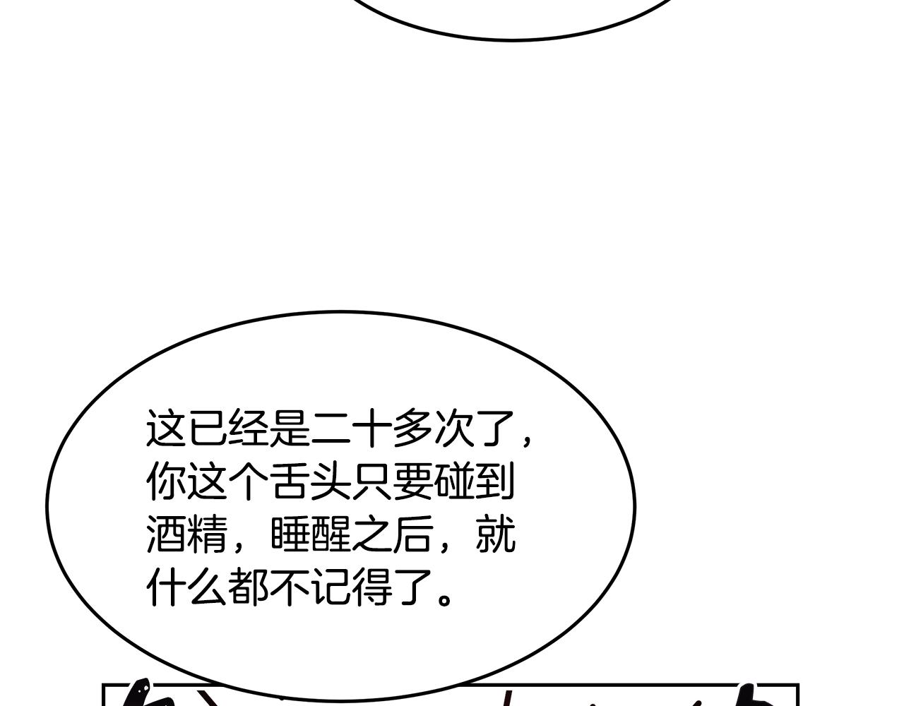 与魔王的5500种暧昧方式漫画,第7话 入学签名（1）2图