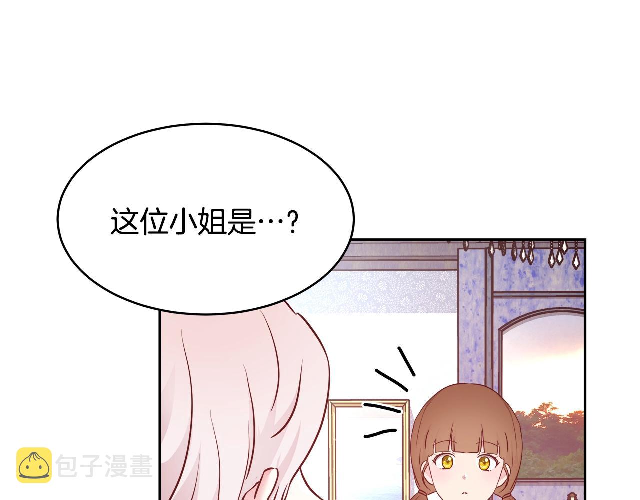 与魔王的5500种暧昧方式漫画,第8话 入学签名（2）2图