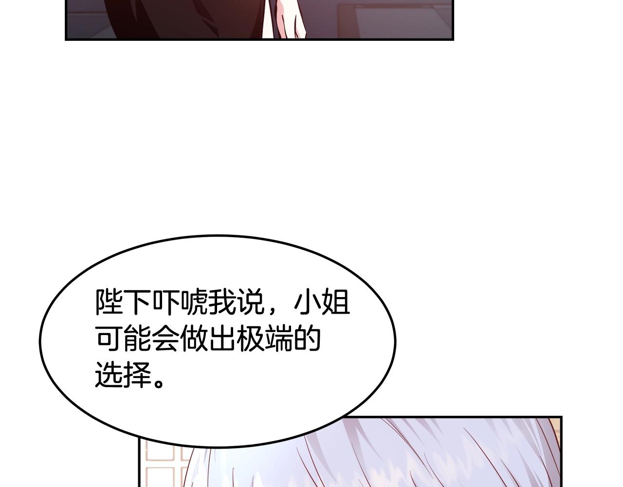 与魔王的5500种暧昧方式漫画,第7话 入学签名（1）2图