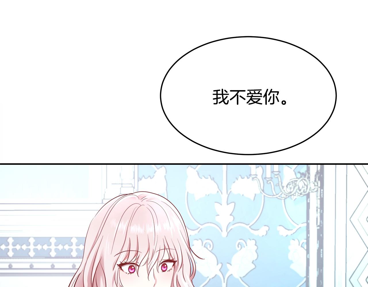 与魔王的5500种暧昧方式漫画,第6话 醉酒3图