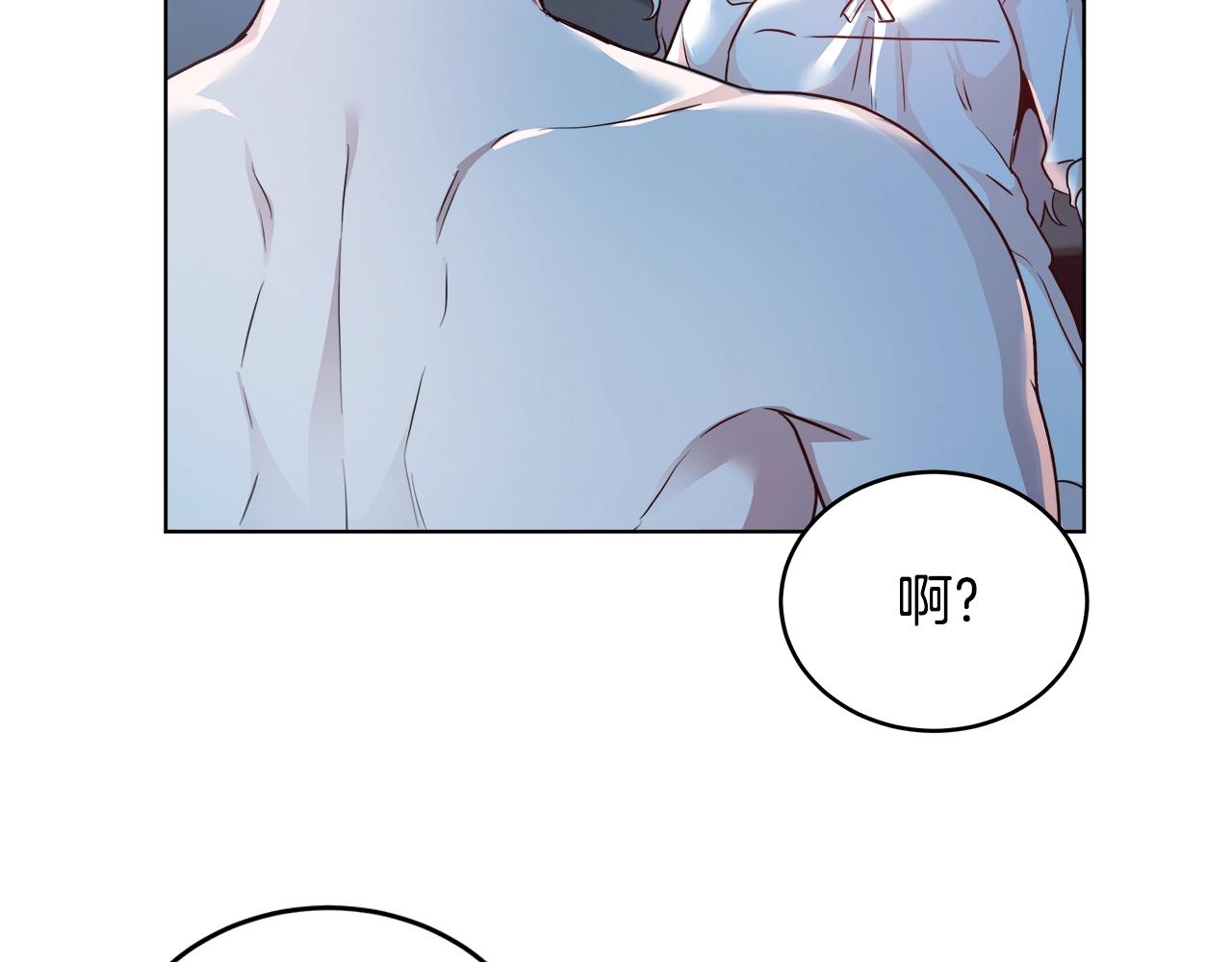 与魔王的5500种暧昧方式漫画,第4话 我想得到你4图